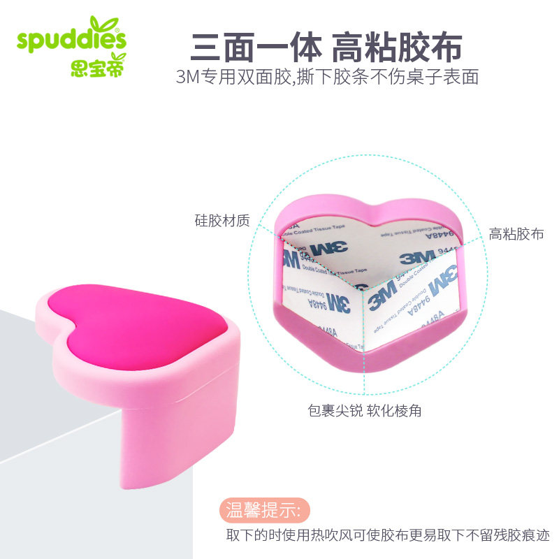 防撞角保护套硅胶宝宝防撞贴儿童防磕碰桌子包角婴儿拐角安全茶几