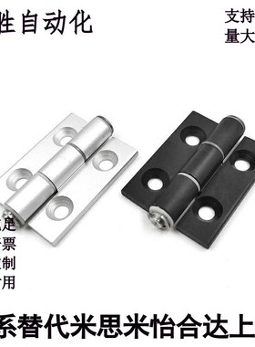 碟形铰链HFC81-47/47A/63/62沉孔21/22铝合金铰链AJTRW-6247/6263