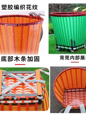 塑料熟胶背篓背篼农用背筐四川云南贵州成人家用买菜采摘水果蘑菇