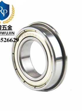 米思米法兰轴承FL692ZZ FL693ZZ FL694ZZ FL695ZZ FL696Z FL698ZZ