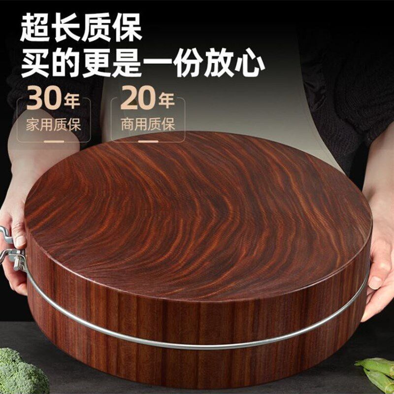 新疆西藏包邮正宗铁木砧板菜板实木家用切菜板抗菌防霉案板厨房粘