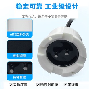 液位传感器工业侵水位开关传感器检测12v24v 原厂水浸传感器投入式