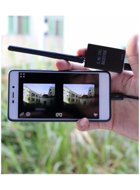 Skydroid 5.8G VC Dual Antenna 150CH Audio FPV Receiver for A