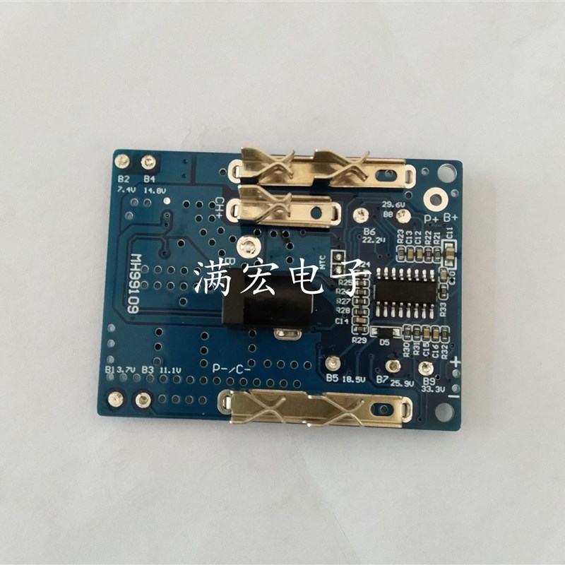 10串36/42V锂电池保护板 锂电打包机  L电动工具18650保护板