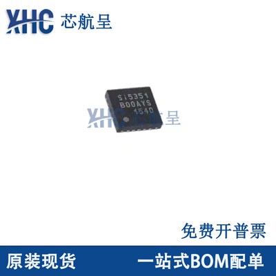 全新原装 SI5351C-B-GMR SI5351B-B-GMR QFN20 时钟发生器芯片IC