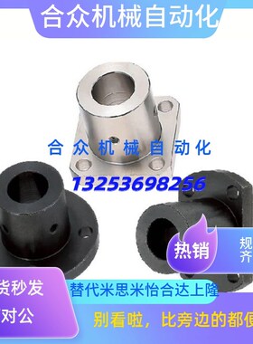 替米轴导套底座轴承套圆法兰轴座导杆底座圆棒锁紧锁轴座GSPRB-D