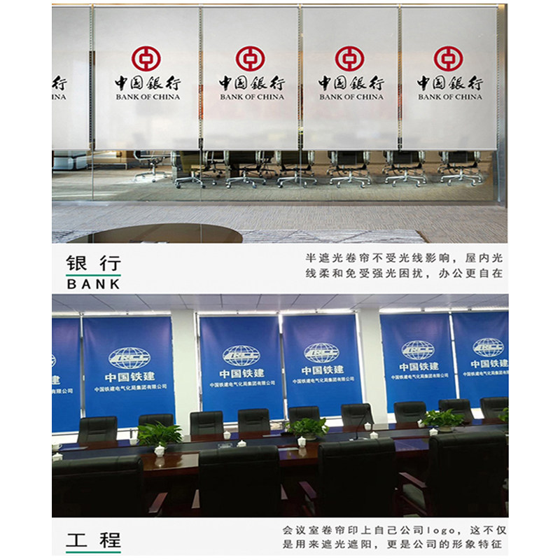 定制logo卷帘窗帘 广告办公室培训班舞蹈房遮阳帘 隔热手拉升降帘