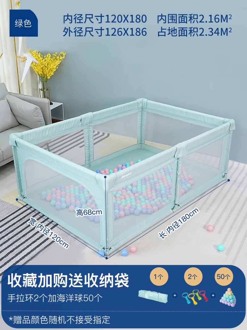 婴儿童游戏围栏乐园室内家爬行垫护栏宝宝学步安全防护栏床上地上