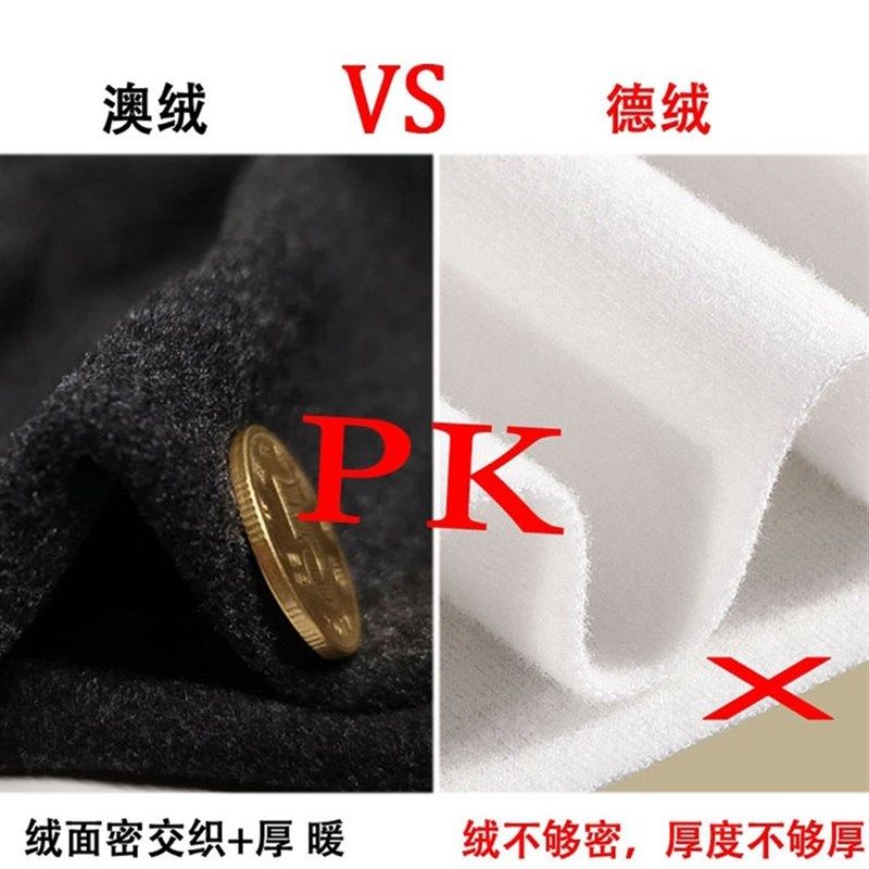 双面澳绒打底衫男加厚加绒低V领德绒发热保暖内衣秋衣长袖白色t恤