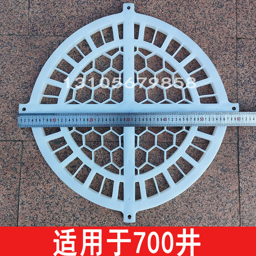 小众高货井盖防坠网隔板pe圆形防坠板污水安全网防护网窨井网塑料