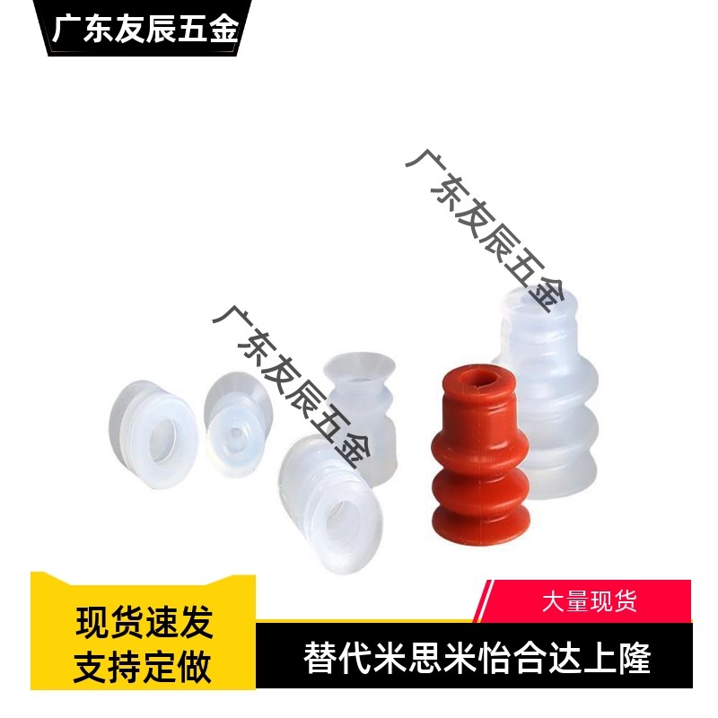机械手大头小头真空吸盘SP DP MP-04 06 08 10 12 15 2025304050S