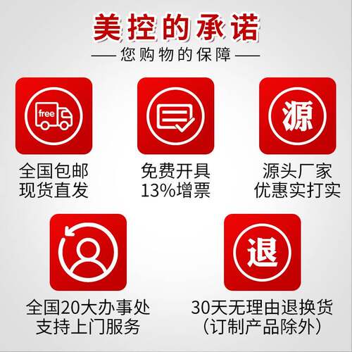 专用美控 工业在线pH计 pH控w制器测试仪 pHORP变送器 pH值测试仪