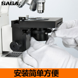 萨伽配件光学g生物显微镜专业级干式暗场装置聚光镜暗视野观察标