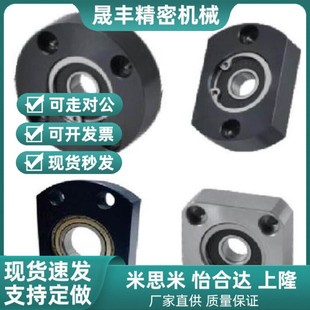 6704 6003 替代軸承座BGCCB 6203 6903 iBGCC6803 6804