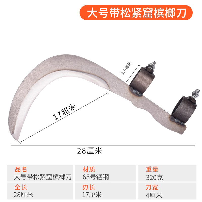 速发镰刀户外长柄加长割草刀农用长把全钢割草镰刀割草神器弯刀槟