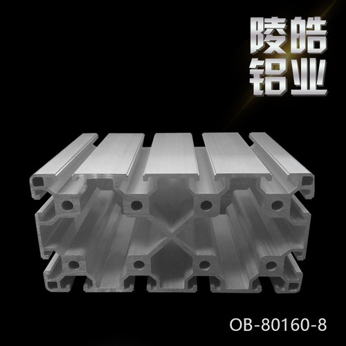 现货重型设备铝挤i型材料80160流水线铝材80160工业铝挤型材料801