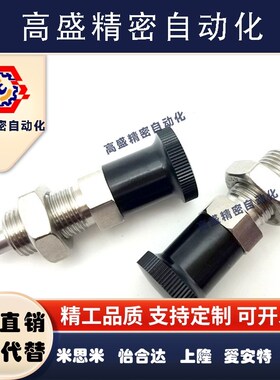 304不锈钢复位头部T型旋钮柱塞SXPAT/SXPKT5/6/8/8L/10/10L/12/16