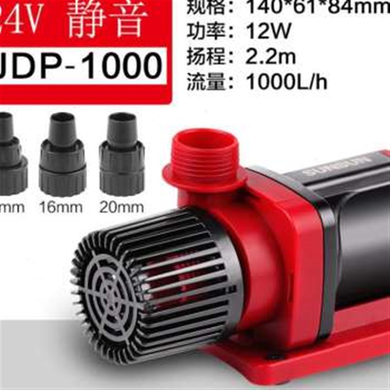 爆品鱼缸水泵24V低压潜水泵超静音鱼池抽水陆两用变频水泵循环品