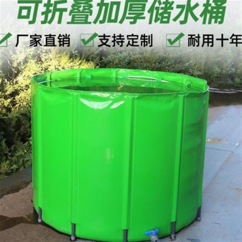 打水桶家用折叠蓄水桶大容量雨水C收集桶户外多功能大号立式储水
