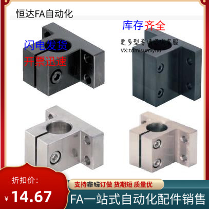 RCJ07 RCJ11侧面安装底座支架CLTAM10 12 15 16 20 25 30 35 4050