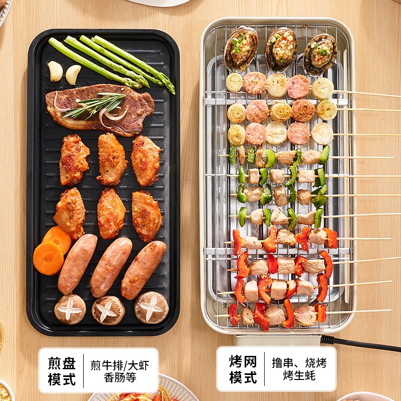 电烤盘家用烤肉锅多m功能家庭小型烧烤炉子烤肉盘烤串机室内烧烤