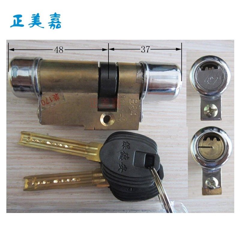 盼盼防盗门 日上防盗门锁芯 保德安11型-B64(48 +37)85mm