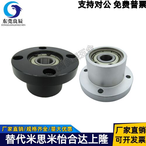定位嵌入式轴承座组件BGRR6802 6902 6002 6202 6903 6003 6203ZZ