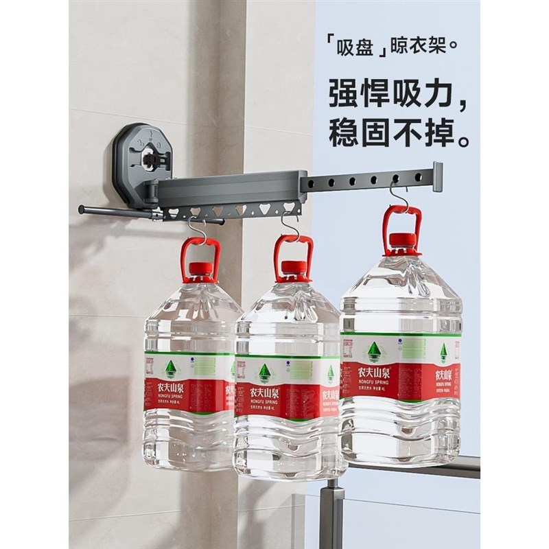 吸盘折叠晾衣架阳台隐形伸缩晾衣杆室内家用挂Q衣架飘窗晒衣架神