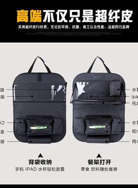 欧晨司汽车椅背置物袋多功能座椅挂袋 杂物收纳箱车载折叠餐架台