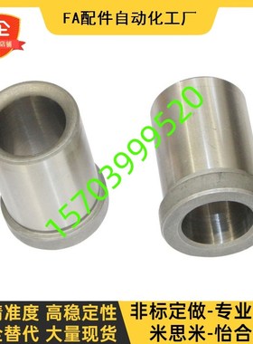 夹具衬套腰形孔肩JBPE JBPEM JBE JBEM10/12/16/20/25/30/35定做