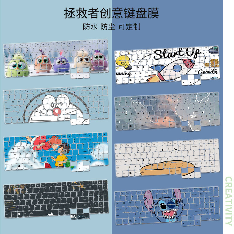 热销联想拯救者R7000笔记本键盘膜Y7000电脑键盘保护膜全覆盖Y700