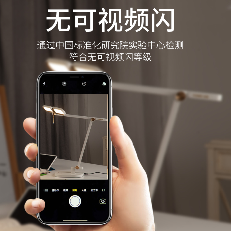 现货速发探秘护眼灯台灯学习专用台灯护眼学生专用作业灯触摸智能