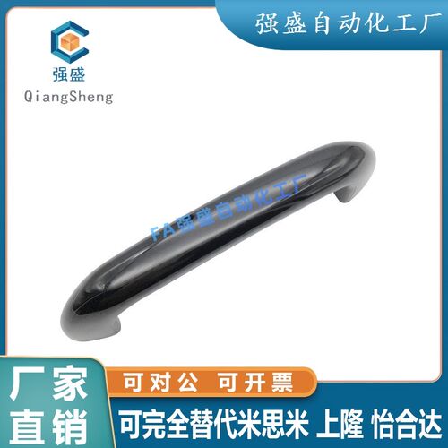 HHDS90/104/122 板用拉手 黑色门把手 工业五金配O件 HHDSW90/104