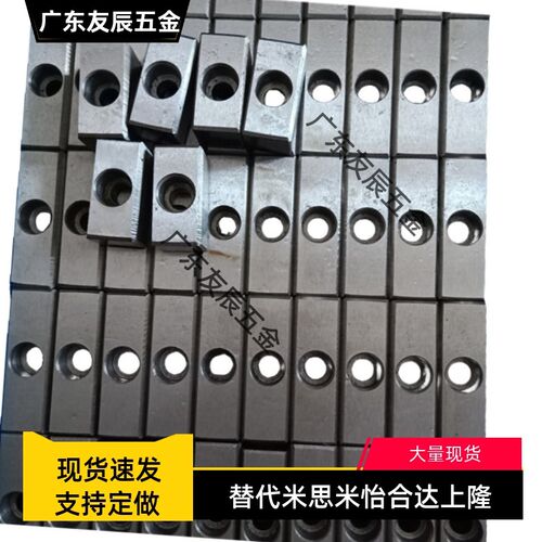 定位键LK20-60 S45C材质挡键 各种规格调整键冲压模具配件 标准件