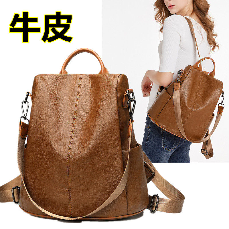2021新款软皮双肩包女韩版学生书包背包单肩斜挎旅行包简约百搭潮,箱包皮具/热销女包/男包,双肩背包,淘宝优惠券,粉丝福利购,淘宝优惠卷
