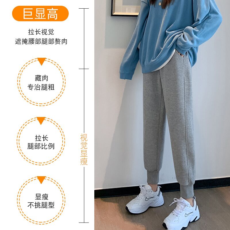 孕妇裤子秋冬季加绒加厚运动裤休闲哈伦裤时尚外穿卫U裤女大尺码