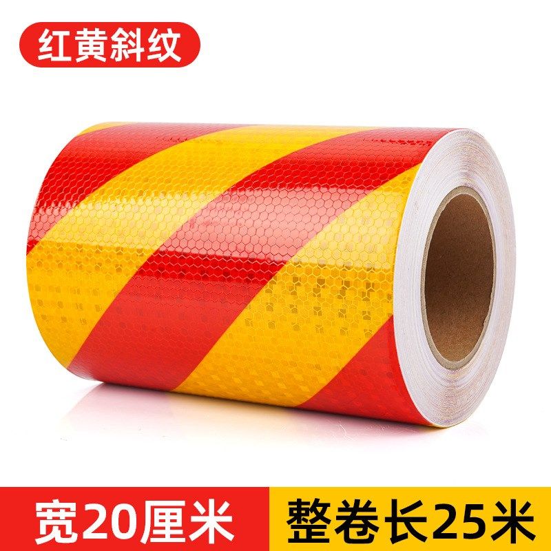 工程砖石反光贴高光防水耐磨黑z黄红白斜纹夜间防撞反光柱警示胶