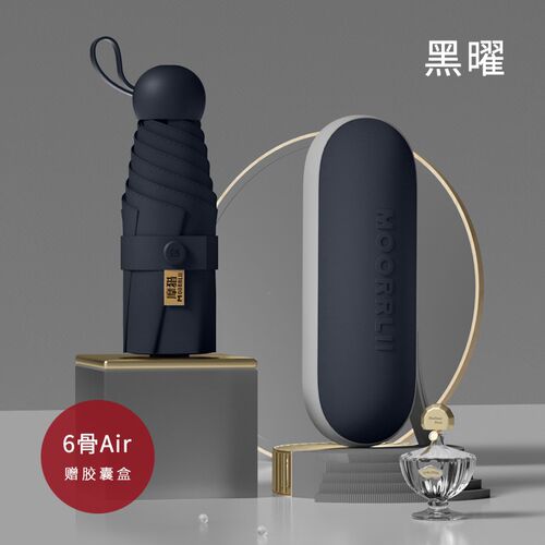 95N太阳伞紫外线m小巧雨伞女晴雨两用折叠迷你遮阳黑胶防晒伞五折