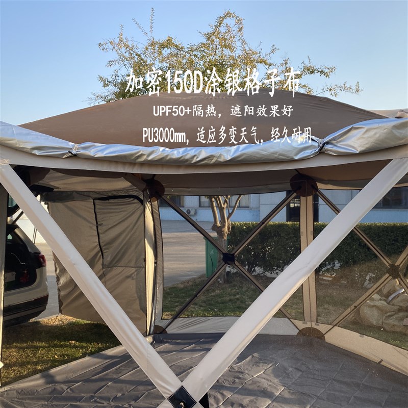 六角模块化户外折叠野外露营装备遮阳防雨防蚊自动一体车尾帐篷