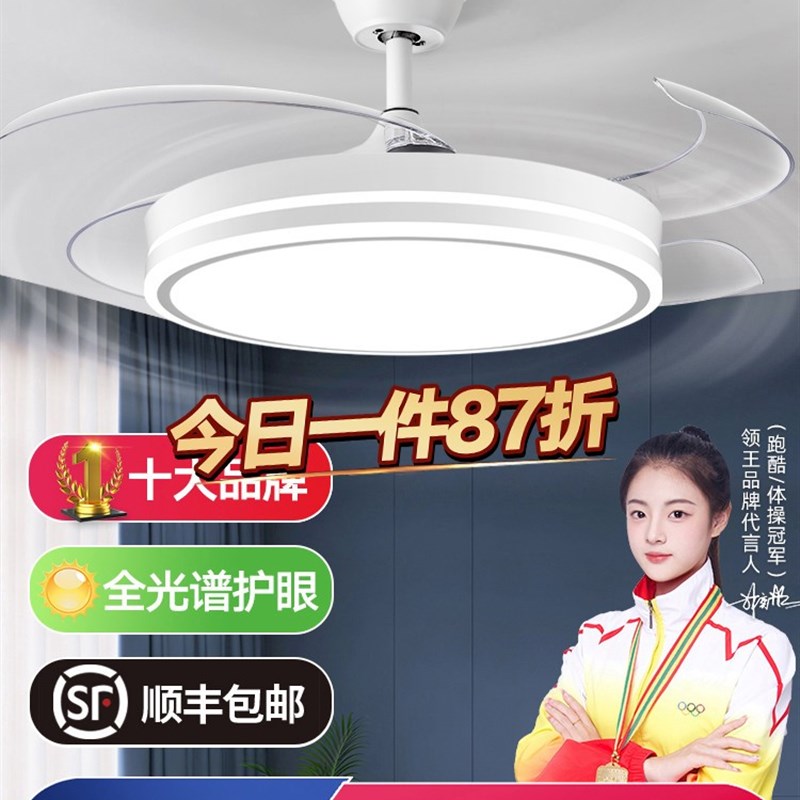领王吸顶吊扇灯2023年新u款吊扇隐形家用客厅饭厅卧室电风扇一体
