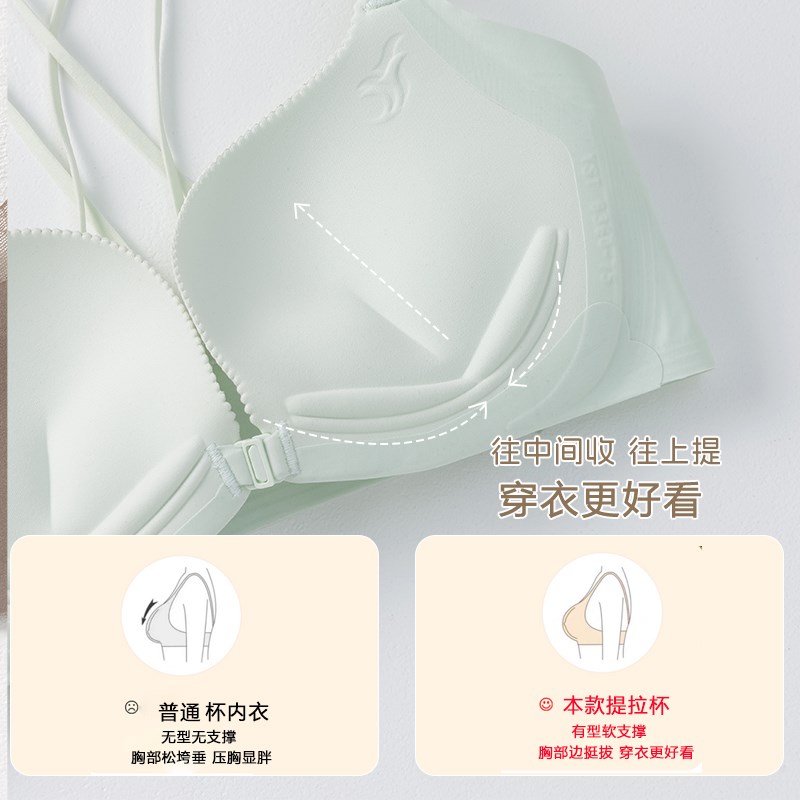前扣文胸2025新款爆款前排扣美F背内衣女小胸聚拢一体式胸罩