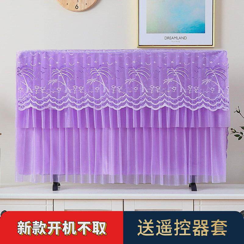 电视机防尘罩取不开机液晶电视机套家用壁挂式曲面电视机罩套新品