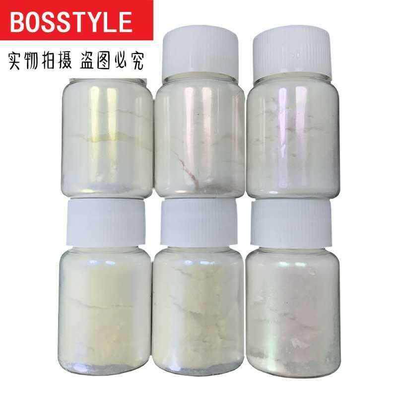 速发。宝仕道饰粉闪粉烘焙粉 粉酒 云母调色珠光星空可食用蛋糕饮
