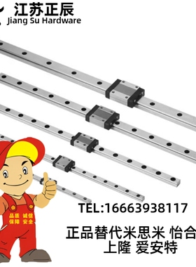 米思米直线导轨滑块SEBWMZ14 SSEBWMZ14 G/L-70 110 150 190 230