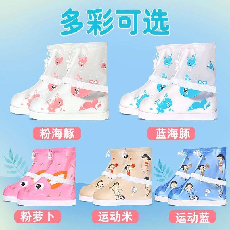 小童宝宝雨鞋套防滑1-3婴幼儿童男童约休M闲雨天雨靴鞋子轻便防水