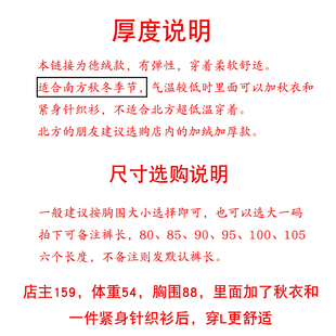 加绒秋冬汉服中衣小寒天白色男女款柔软高L弹长袖打底衣打底裤套
