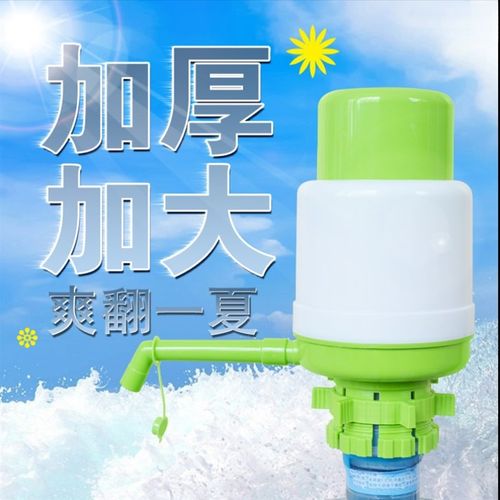 加大加厚手压式压水器桶装水家用手动矿泉水饮水机抽水泵居家