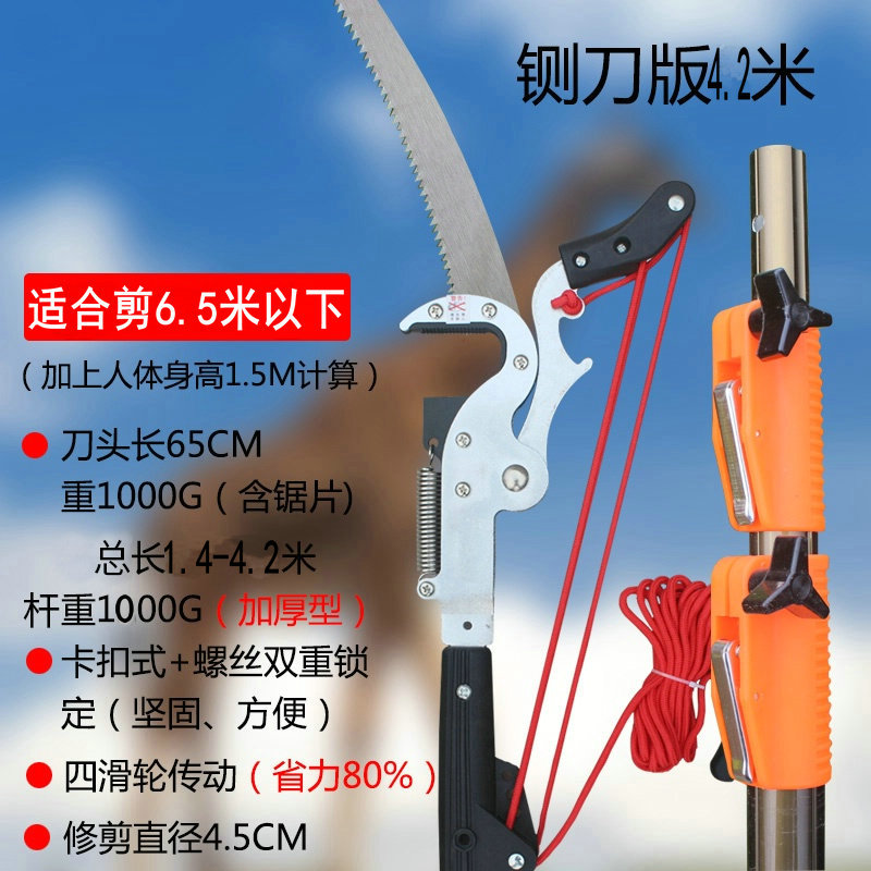 新款5米6米高枝剪修枝剪伸缩高空锯树枝剪刀果树园林工具摘果器