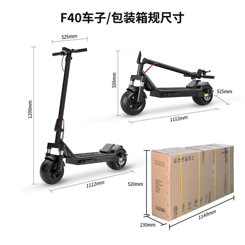 折叠电动滑板车成人 双减震两轮站骑电动踏板车 宽胎电助力代步车
