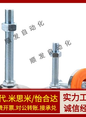 重载防震脚杯 WAM03-D100/D120/D158-M20/M24/M30-L100/L150/L200